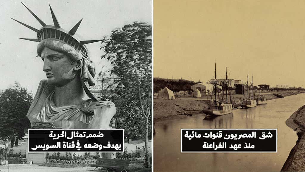 دخلك بتعرف هذه الحقائق التسعة المذهلة عن قناة السويس؟