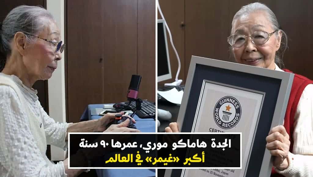 10 أشخاص حطموا أرقاماً قياسية نراهن أنك لم تسمع بها من قبل
