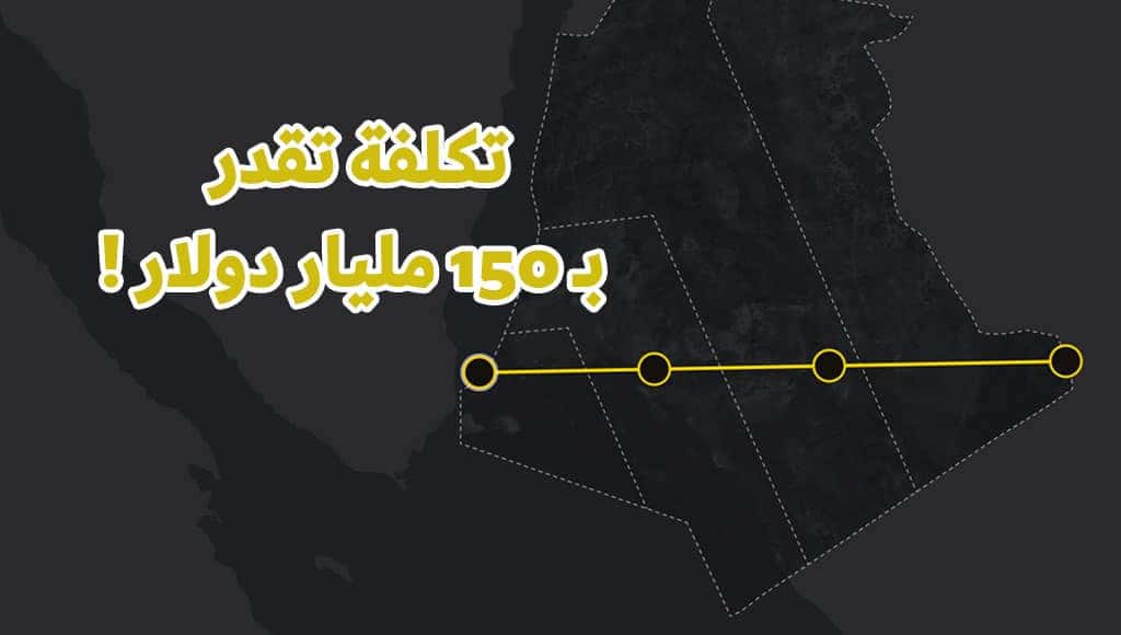 لماذا تبني المملكة العربية السعودية المدينة الخطية «ذا لاين».. وهل ستنجح؟