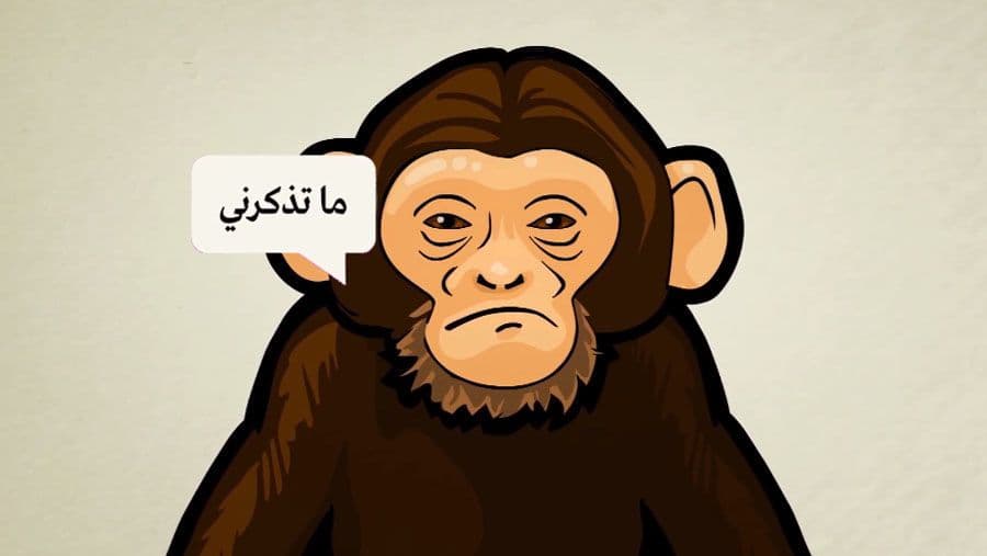 تطور