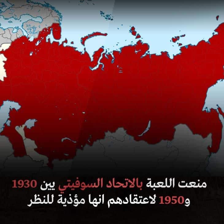 كرة الطاولة روسيا
