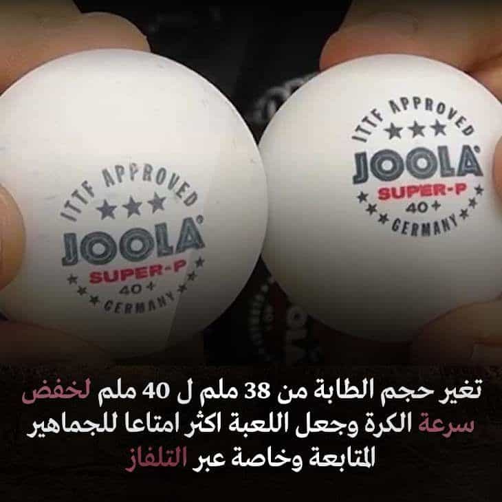 تنس الطاولة
