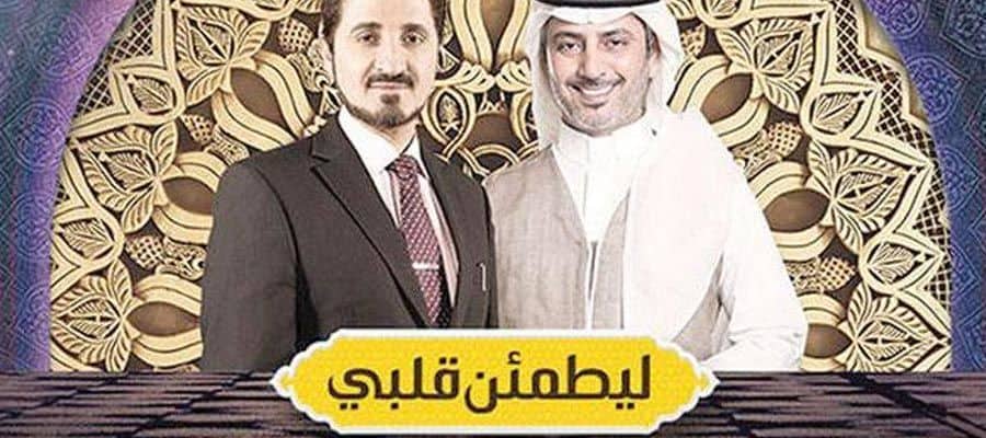 عدنان ابراهيم