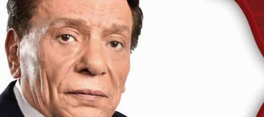 عادل امام