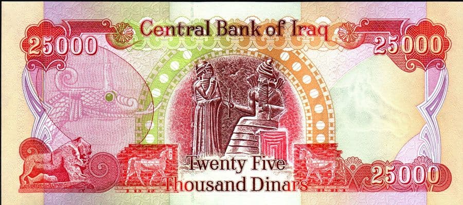 دينار عراقي