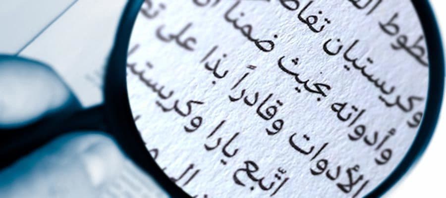 حجم خطوط السيرة الذاتية