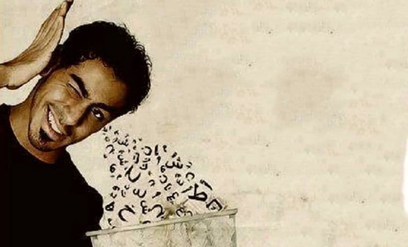 معنى التفكير
