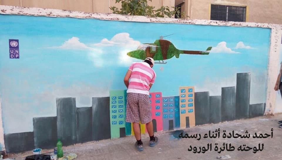 طائرة الورود