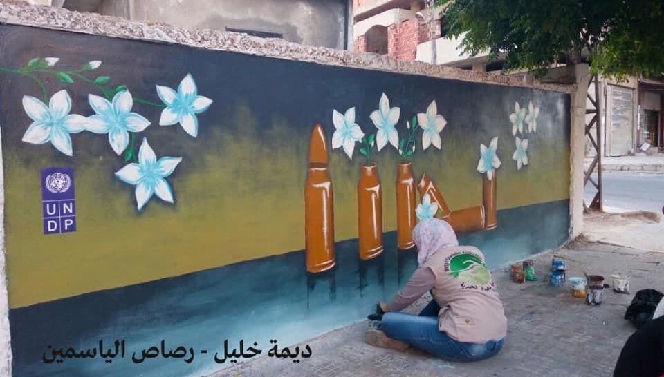 لوحة ”رصاص الياسمين“