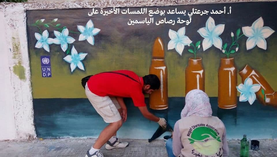 لوحة ”رصاص الياسمين“
