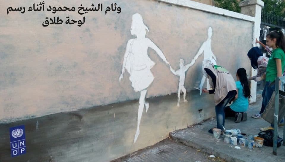 لوحة ”طلاق“