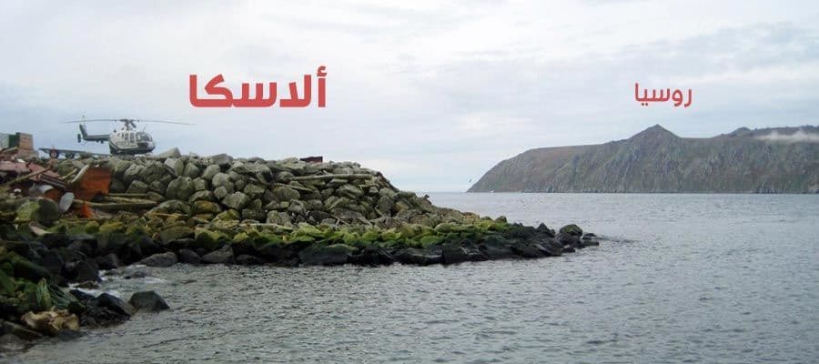 المسافة بين روسيا وامريكا 