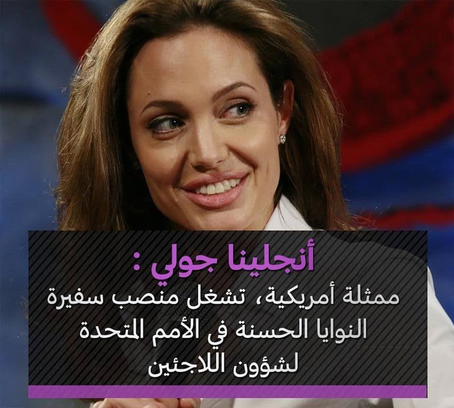 أنجلينا جولي