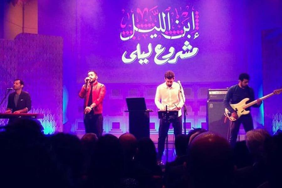 مشروع ليلى