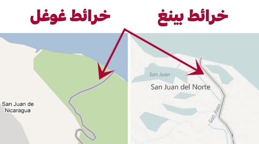  خطأ في خرائط جوجل