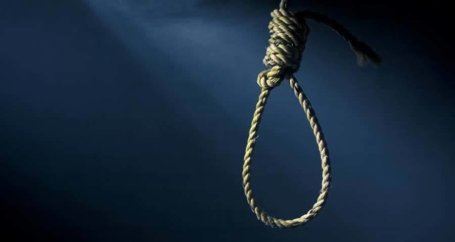 مشنقة الاعدام