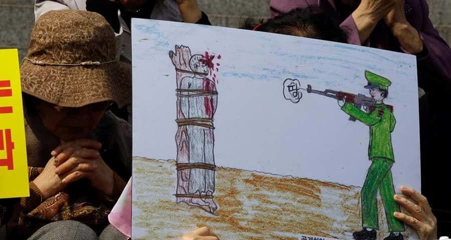 عقوبة الإعدام في كوريا الشمالية