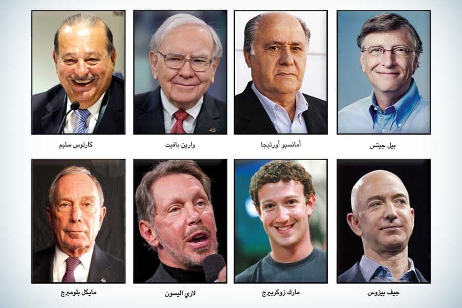أغنى 8 أشخاص