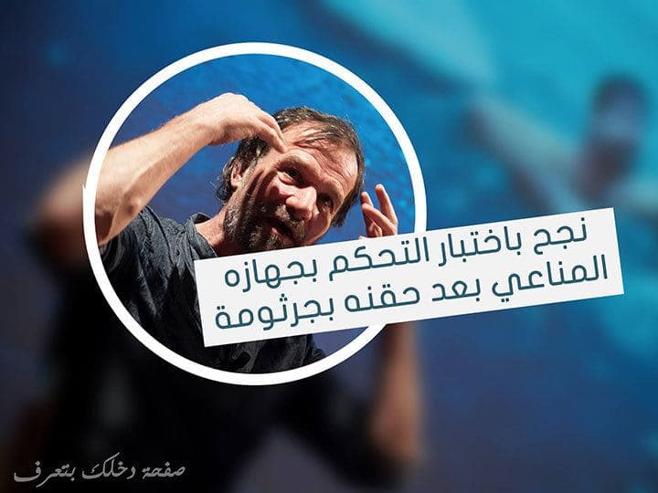 ويم هوف