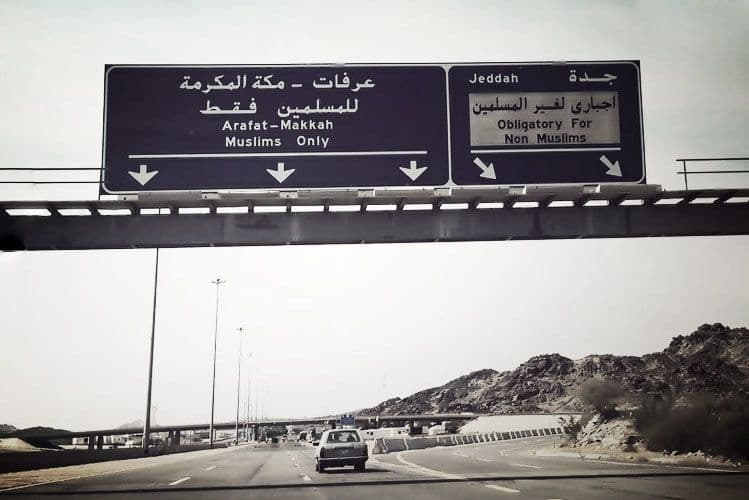 غير المسلمين