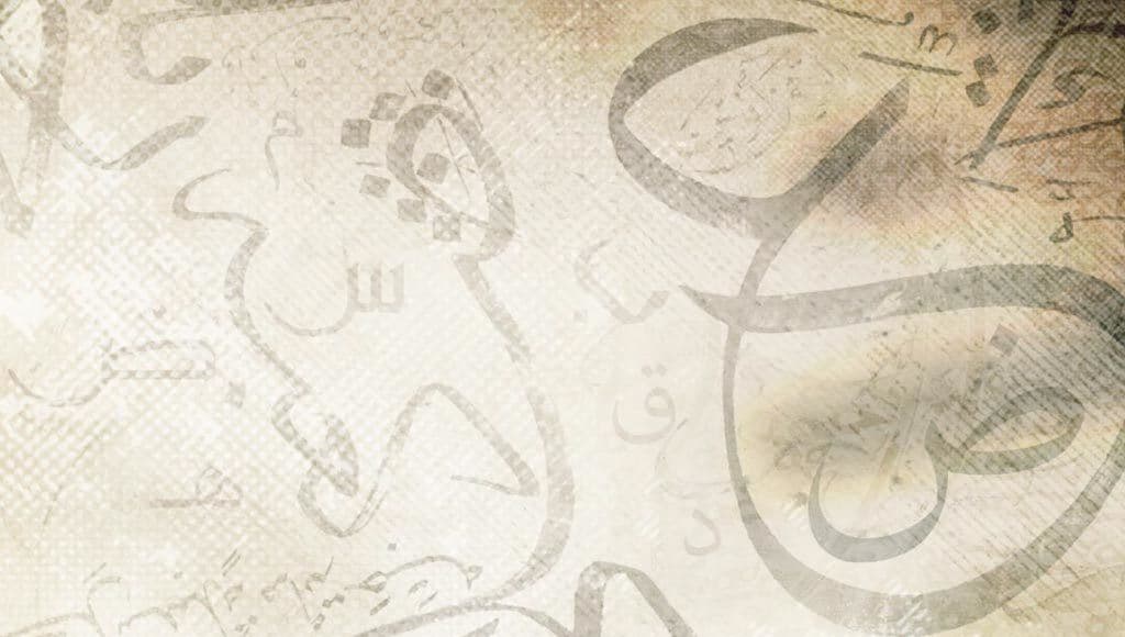 الكلمات العامية