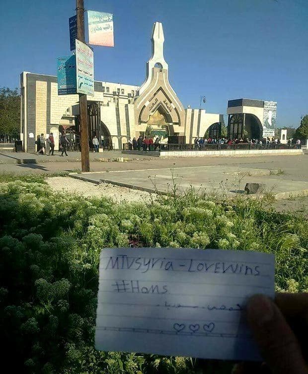 حملة مثليي سوريا