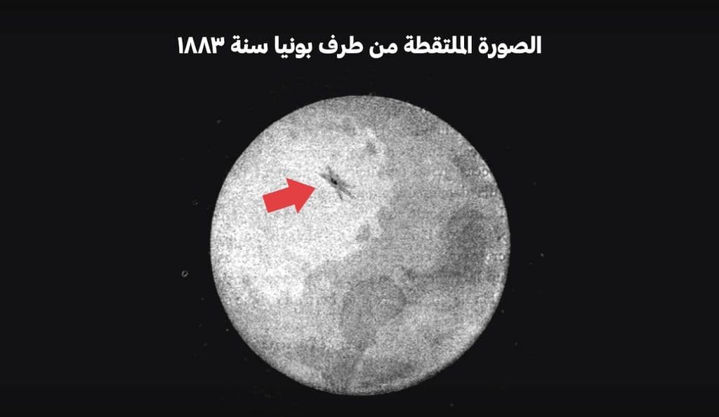 الصورة الملتقطة من طرف خوسيه بونيا