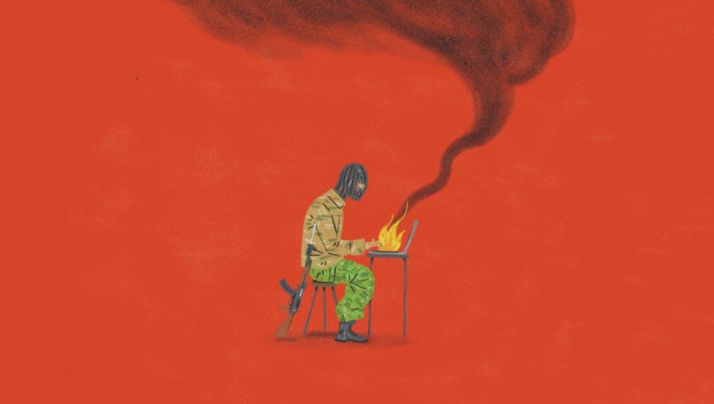ارهابي