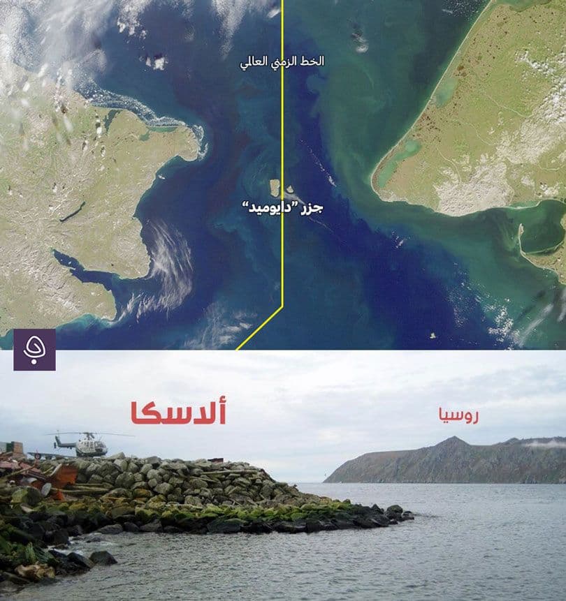 جزر ”دايوميد“