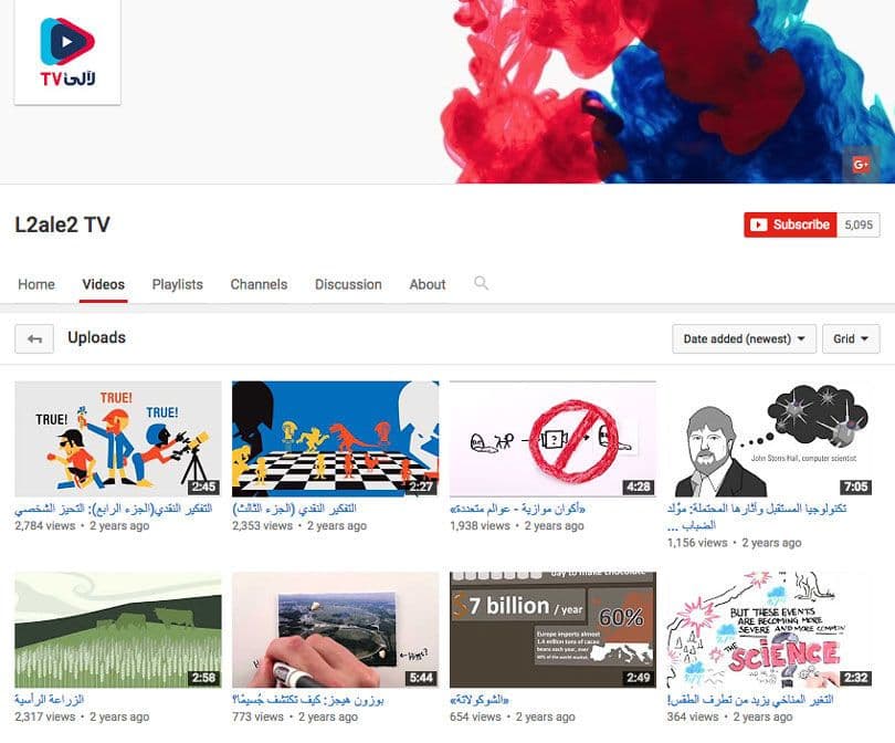لآلئ Tv