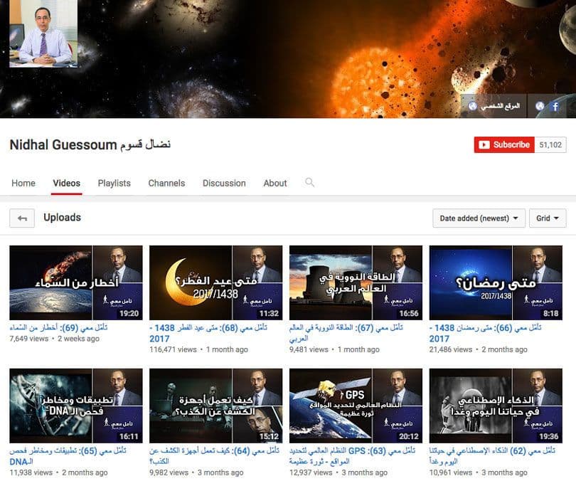 نضال قسوم