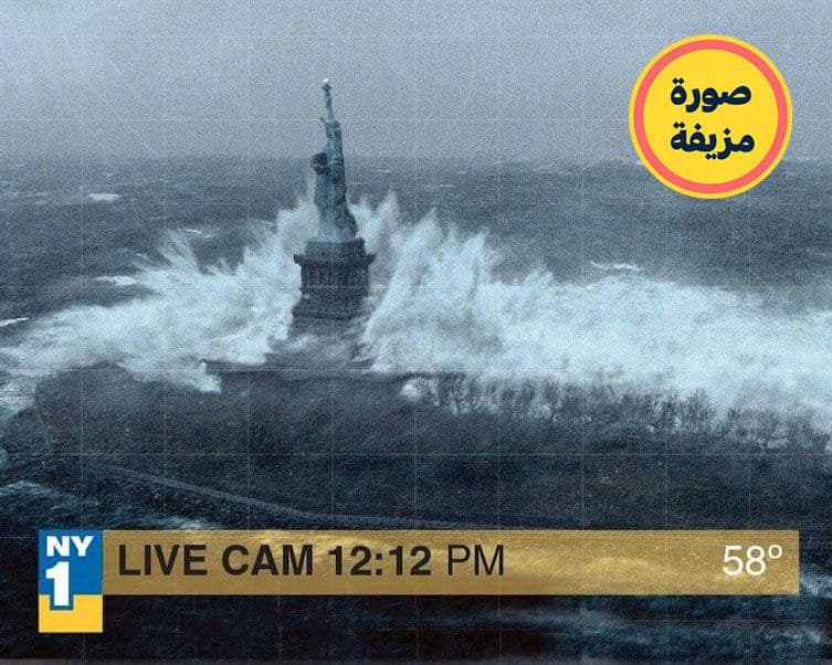 صورة من فيلم ”The Day After Tomorrow“