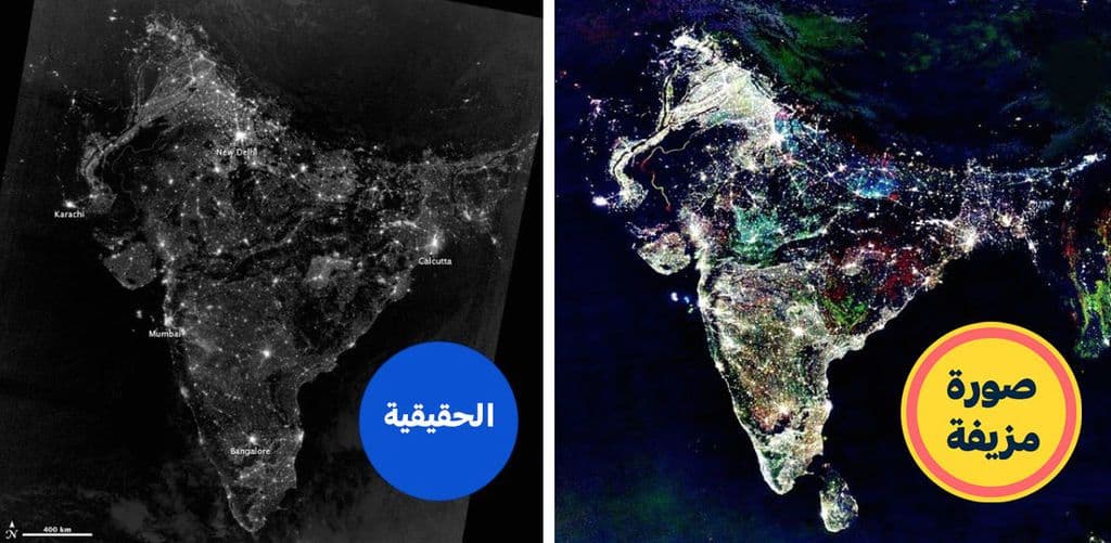 صورة من ناسا خلال مهرجان ديوالي في الهند