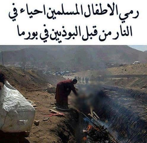 راهب في التبت يرمي جثة طفل في المحرقة بعد وقوع زلزال