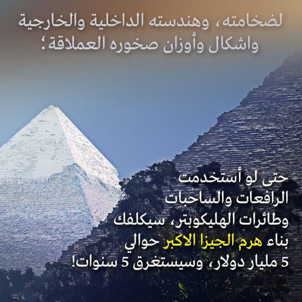 الاهرامات