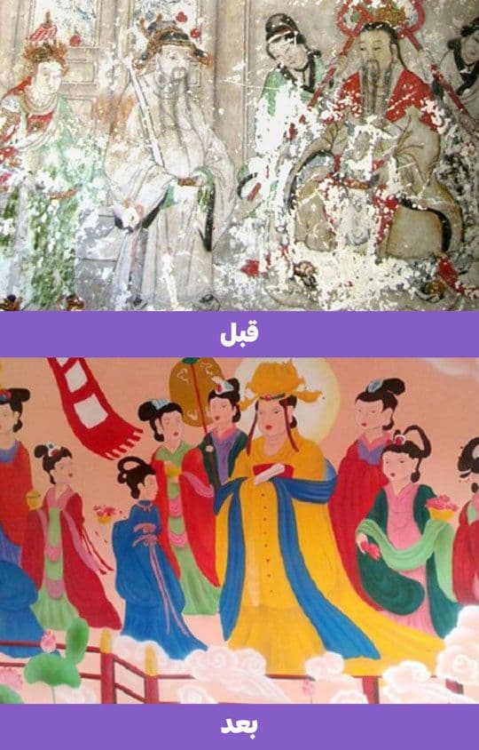 شو يانغ ”Chaoyang“ بالصين