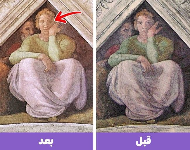 كنيسة ”سيستين“