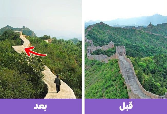 ترميم صور الصين العظيم