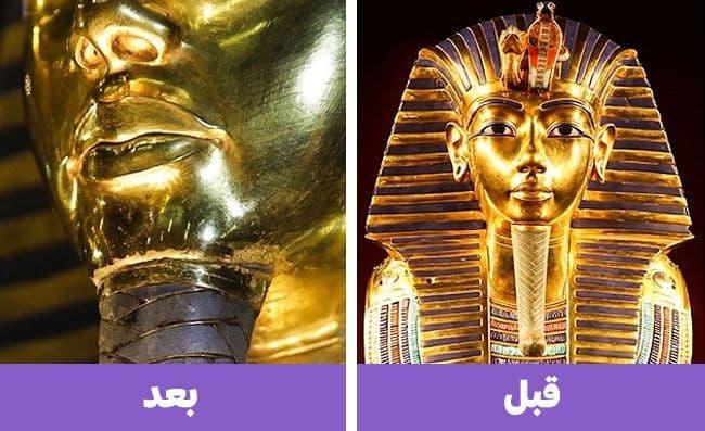 ترميم لحية وذقن ”توت عنخ آمون“