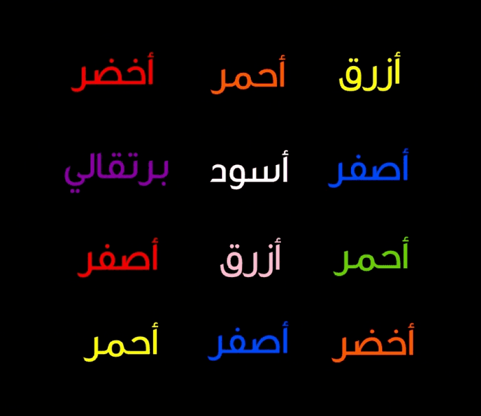 خدع بصرية