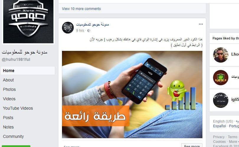 كيف تصل إلى المريخ دون روت أو برامج إضافية.