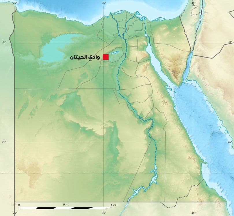 وادي الحيتان في مصر