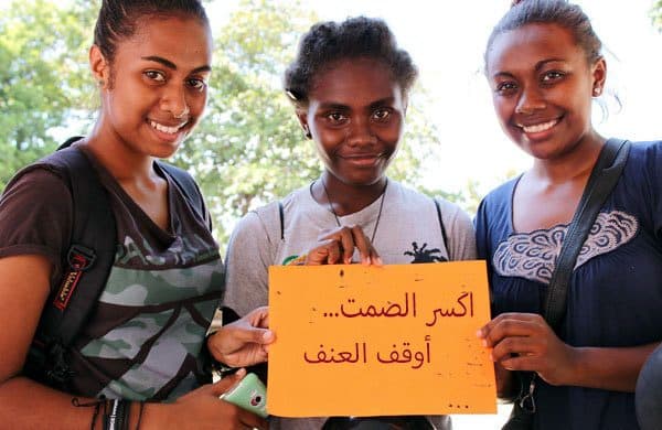 فتيات تحملن لافتة