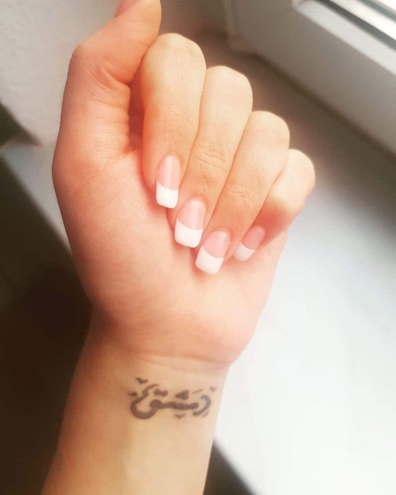 وشم دمشق