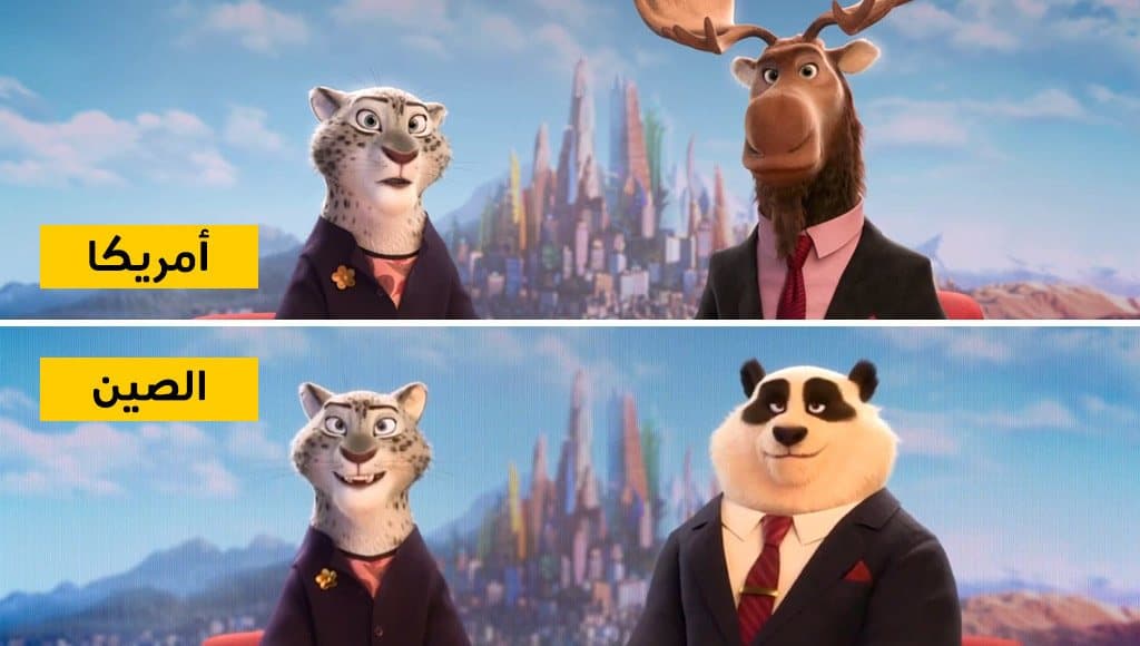فيلم Zootopia