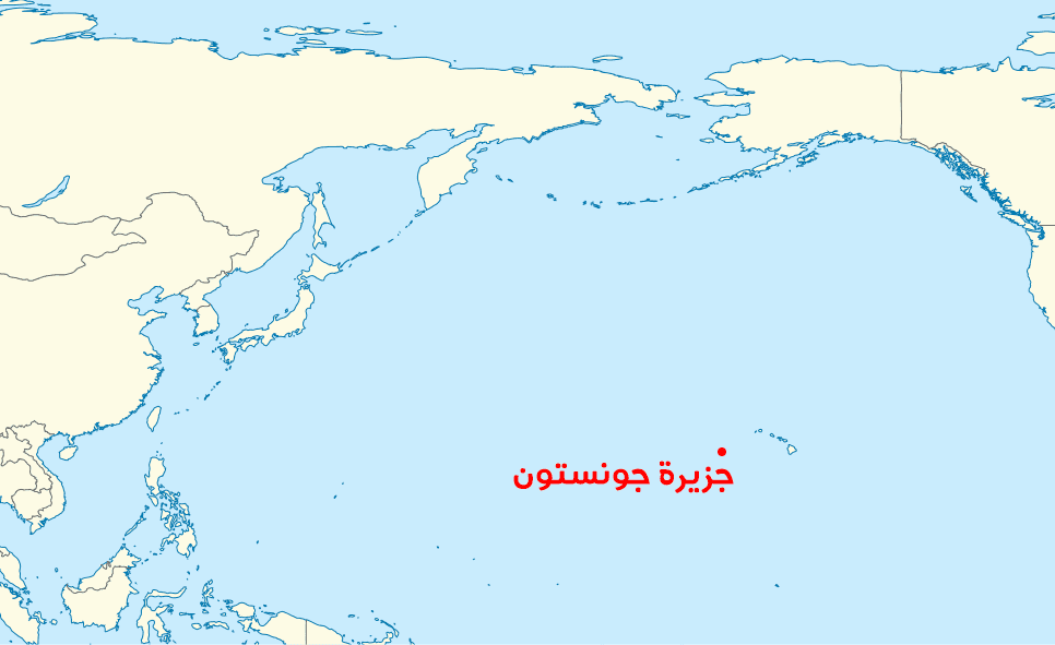 موقع إطلاق وتفجير قنبلة (نجم البحر الرئيس).