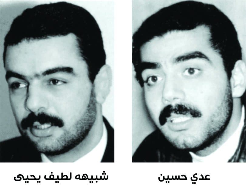 عدي حسين على اليمين وشبيهه لطيف يحيى على اليسار