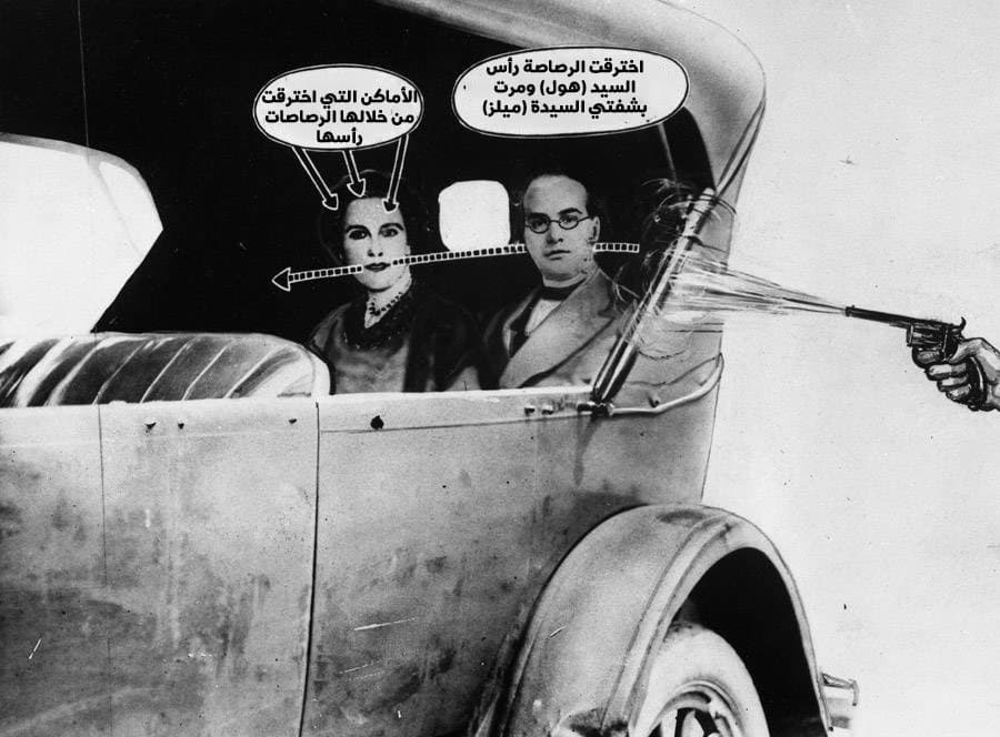 تصور لأحد الفنانين حول الطريقة التي قد تكون الضحيتان قد قتلتا وفقا لها.