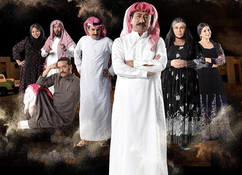 مسلسل العاصوف
