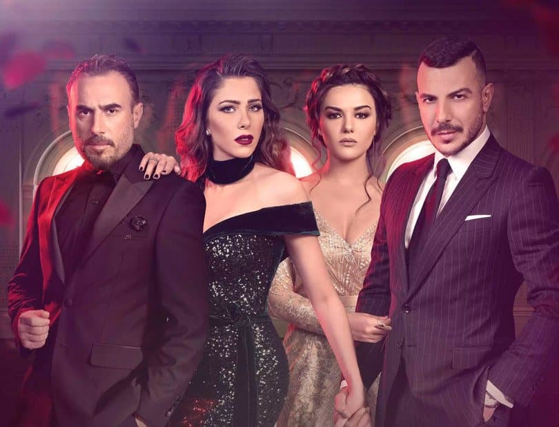 مسلسل تانغو